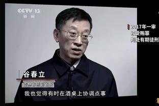 曼恩：我们想在防守端更努力 我从队友那里得到很多能量