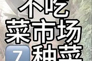 30万镑周薪啊❗20场仅2球！拉什福德替补登场，0射门0进球……