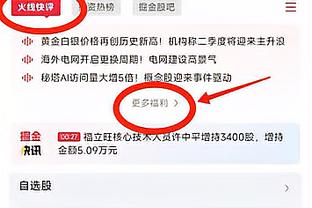 托莫里：意甲和英超的区别只是一些小细节，并非每场比赛都会出现