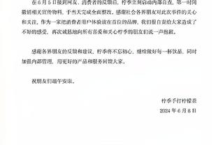 力挺！鹿晗：希望能给滕哈赫三年时间